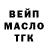 Героин гречка Denis Ris