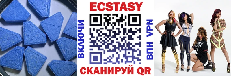 Ecstasy DUBAI  дарк нет как зайти  Белоусово 