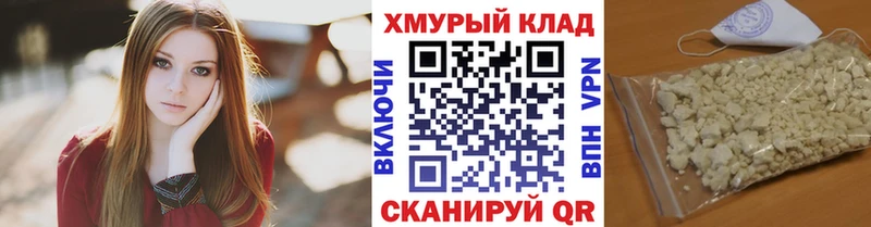 продажа наркотиков  Белоусово  МЕГА рабочий сайт  Героин Афган 
