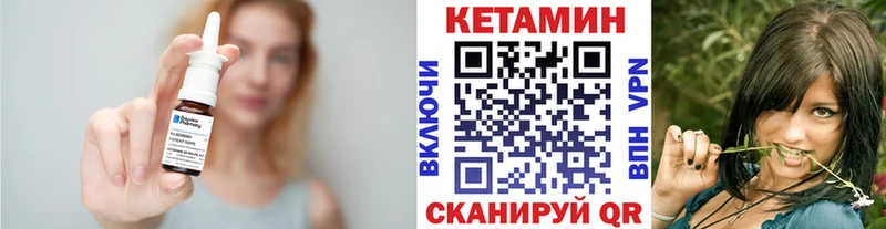 Кетамин ketamine  мориарти как зайти  Белоусово  где купить наркоту 