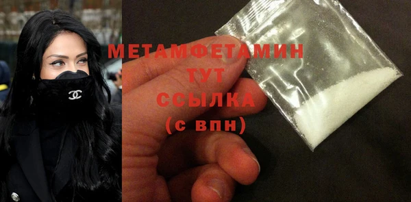 гашик Абдулино