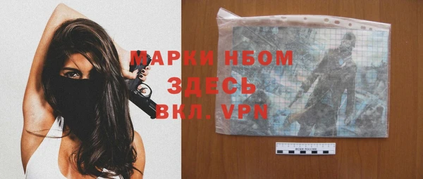 синтетический гашиш Абинск