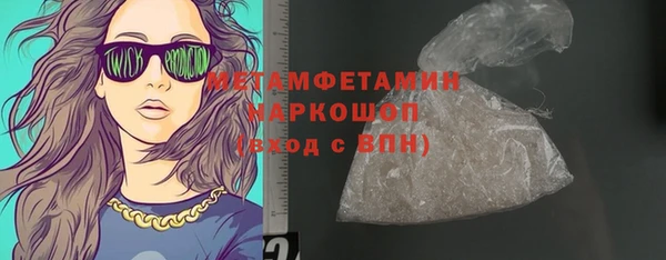 гашик Абдулино