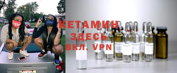 синтетический гашиш Абинск