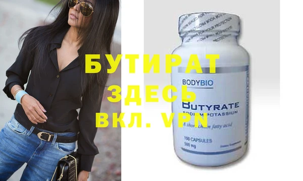 марки nbome Анива