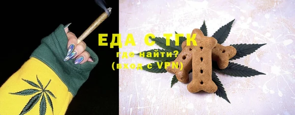 синтетический гашиш Абинск