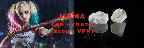 гашик Абдулино