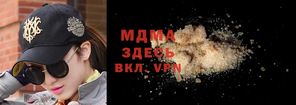 мефедрон Покачи