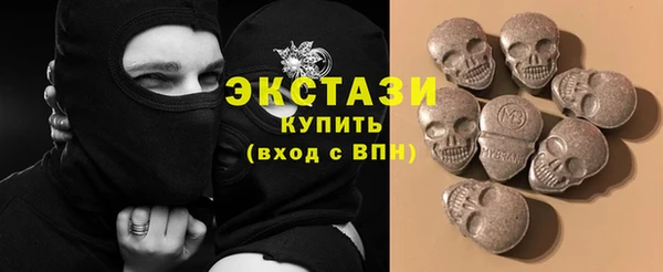 мефедрон Покачи