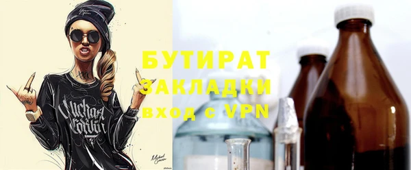 метадон Пересвет