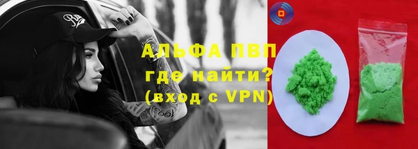MDMA Premium VHQ Покровск
