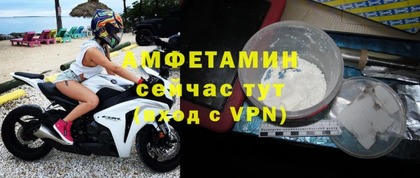 MDMA Premium VHQ Покровск