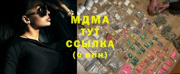 тгк Абаза
