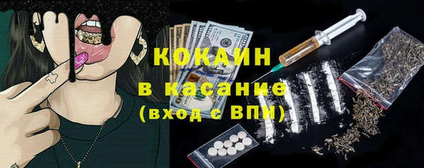 синтетический гашиш Абинск