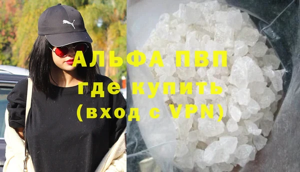 тгк Абаза