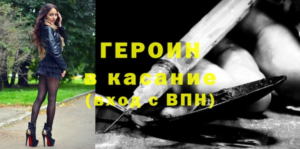 гашик Абдулино