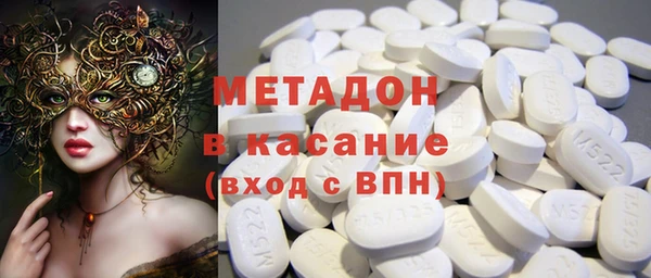 синтетический гашиш Абинск