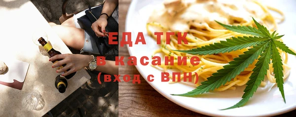 мяу мяу кристалл Анжеро-Судженск