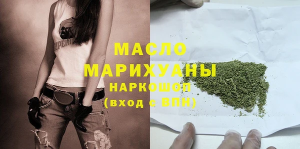 мефедрон Покачи