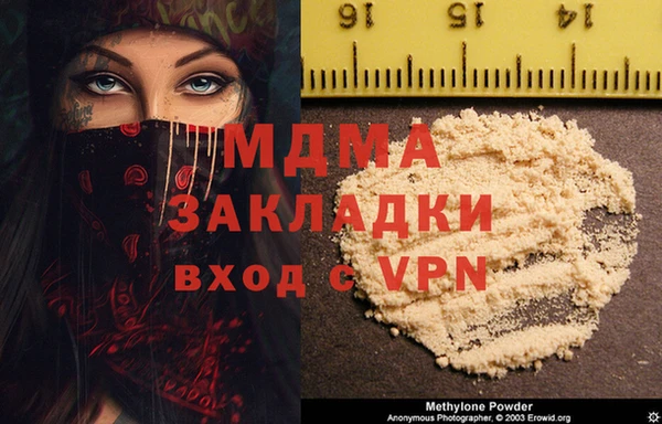 гашик Абдулино