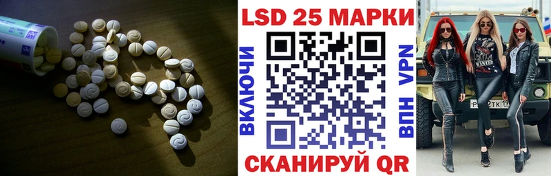 Лсд 25 экстази кислота  Белоусово 