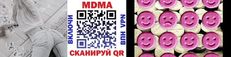 что такое наркотик  Белоусово  МДМА VHQ 