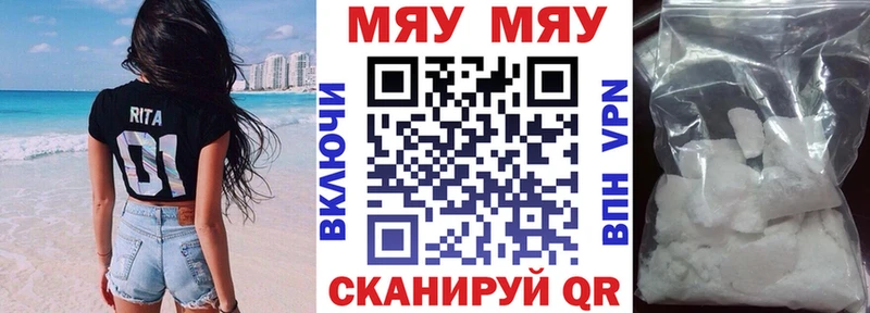 МЕФ мука Белоусово