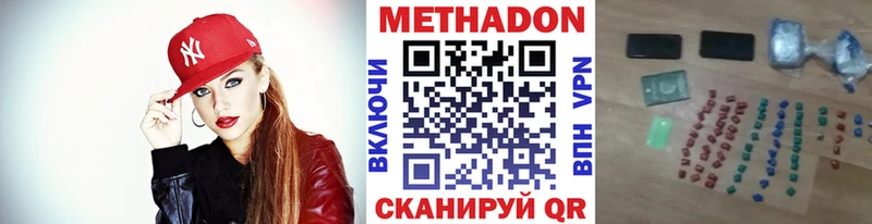 магазин продажи наркотиков  Белоусово  МЕТАДОН белоснежный 