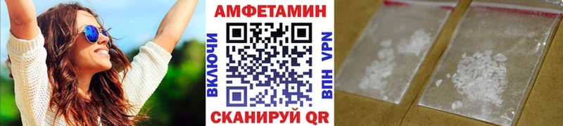 Метамфетамин пудра Белоусово