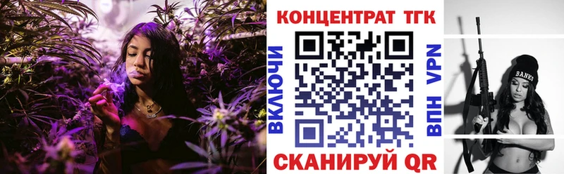 ТГК вейп с тгк  Белоусово 